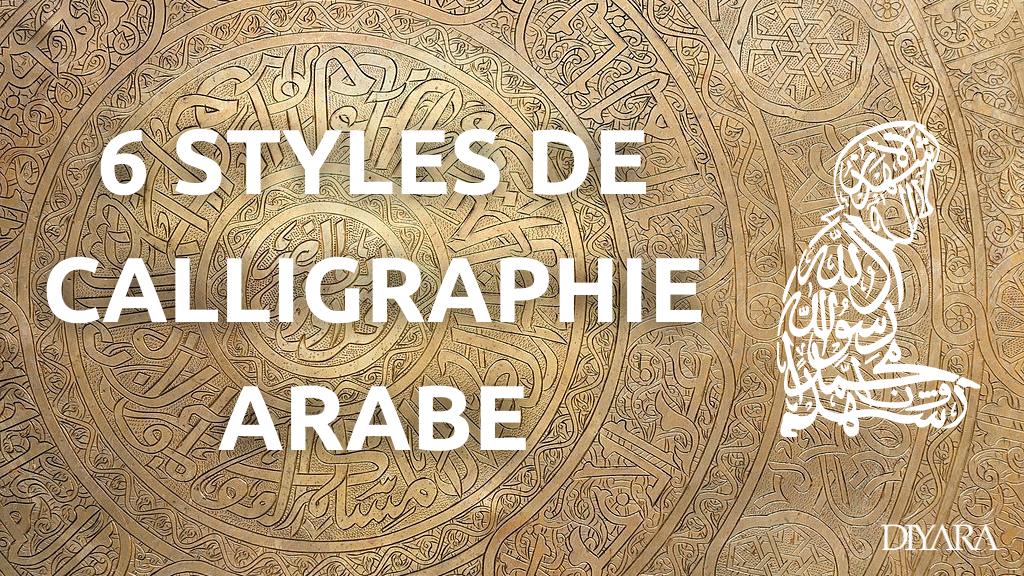 Calligraphie-arabe