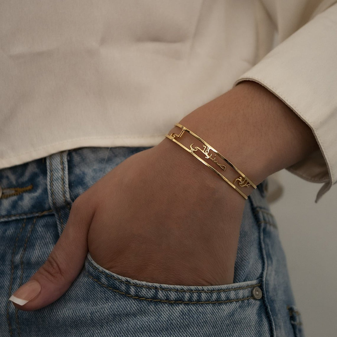 Bracelet prénom arabe