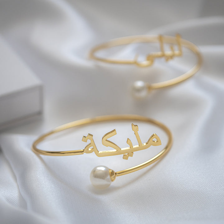 Bracelet prénom arabe avec Perle