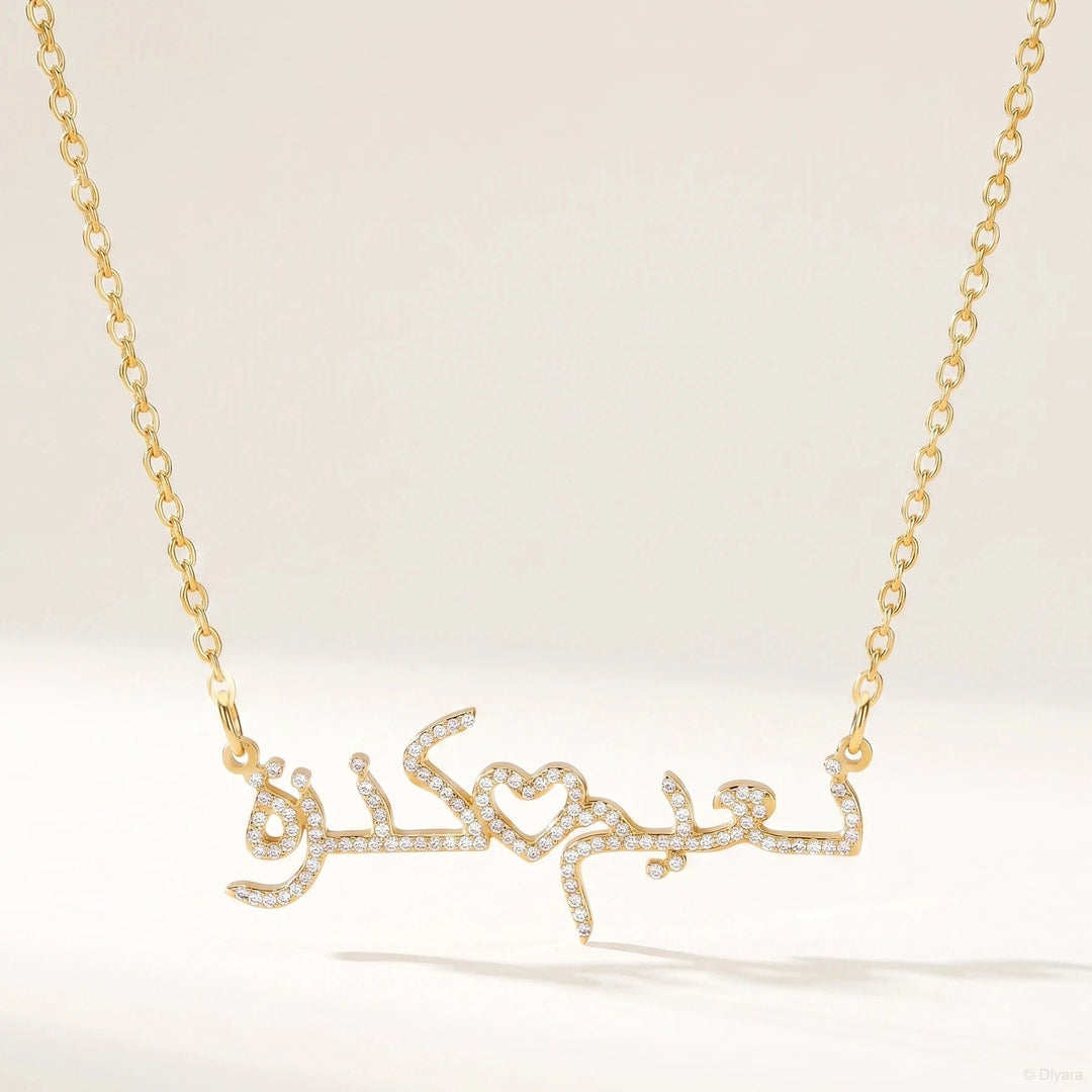 Collier Deux Prénoms Arabe Petit Coeur