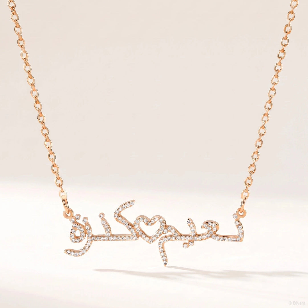 Collier Deux Prénoms Arabe Petit Coeur