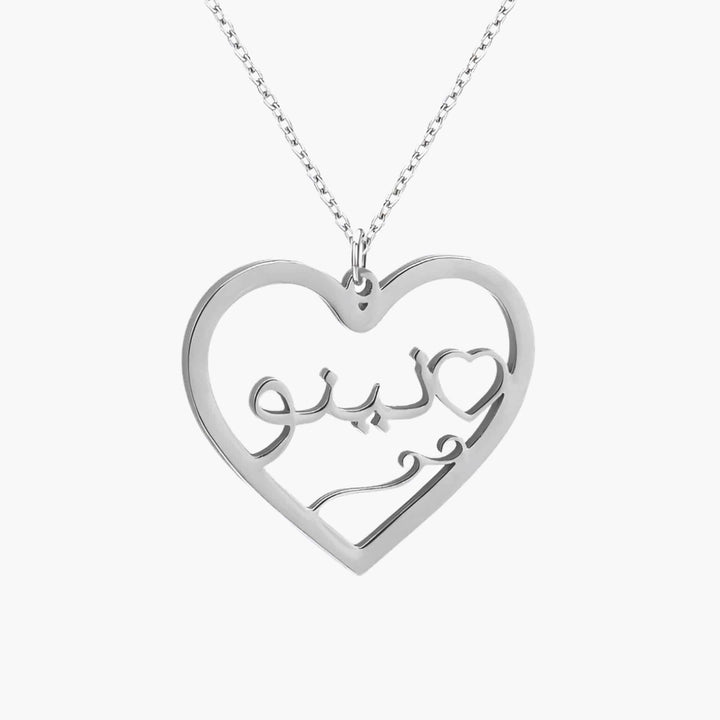 Collana con nome arabo a forma di cuore 
