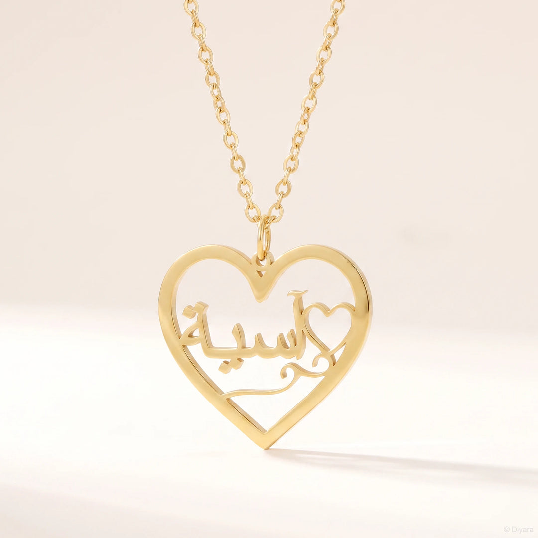 Collier Prénom Arabe Cœur