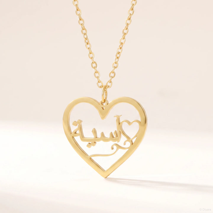 Collier Prénom Arabe Cœur