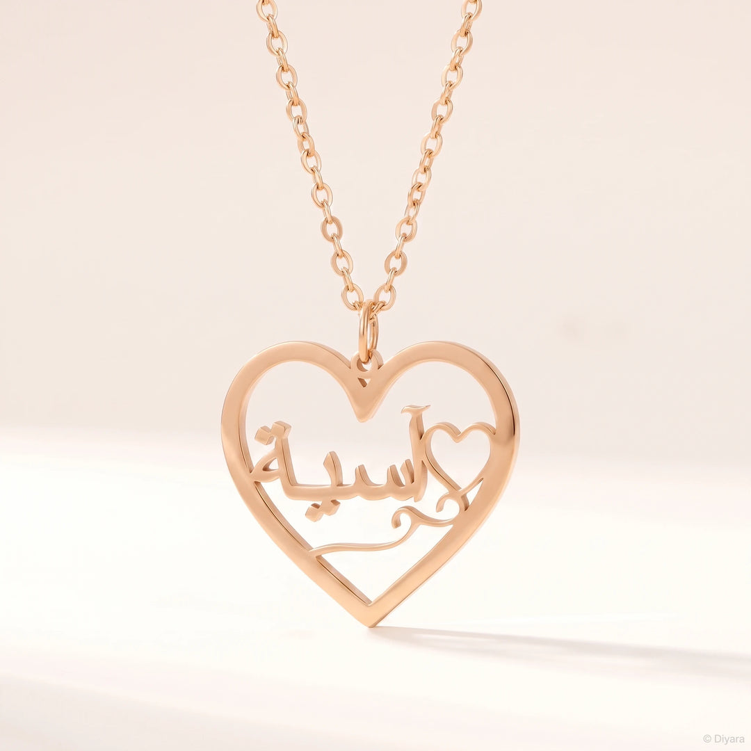 Collier Prénom Arabe Cœur