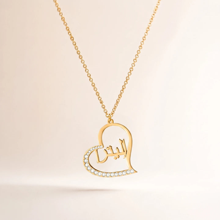 Collier Prénom arabe Coeur et Strass