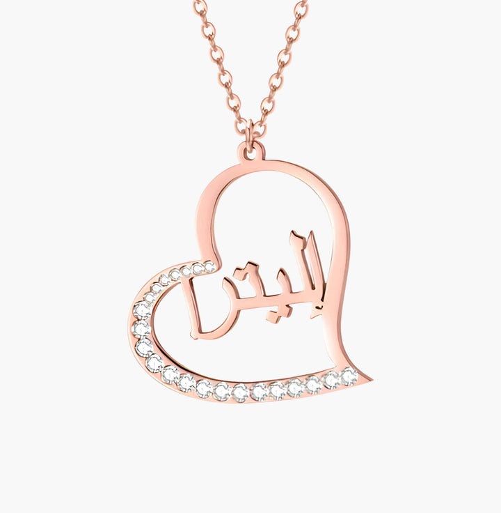 Heart and Rhinestone Arabic Name Necklace 
