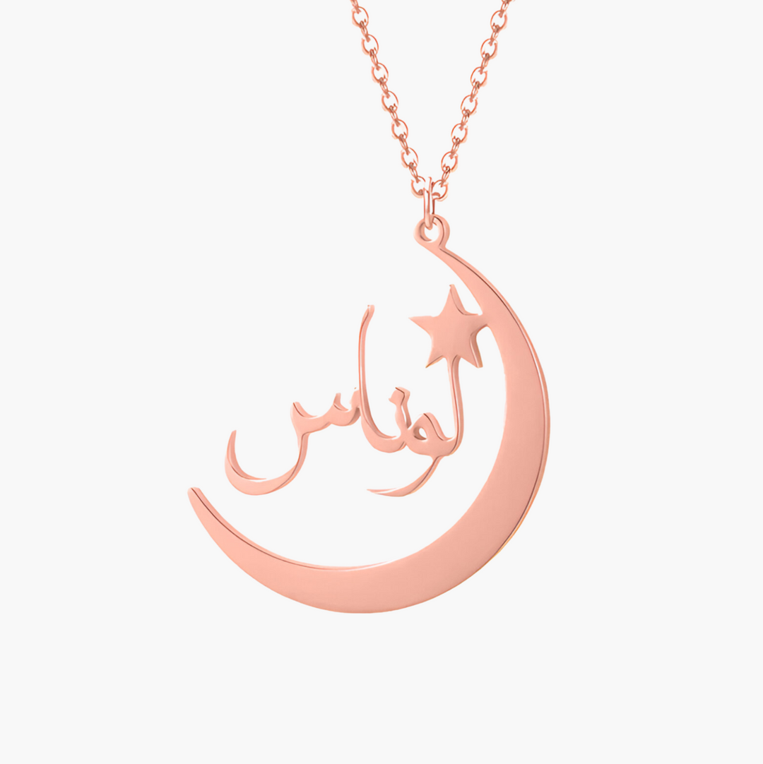 Crescent Moon Arabic Name Necklace 