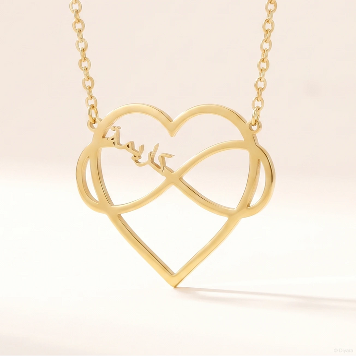 Collier Prénom Arabe Infini