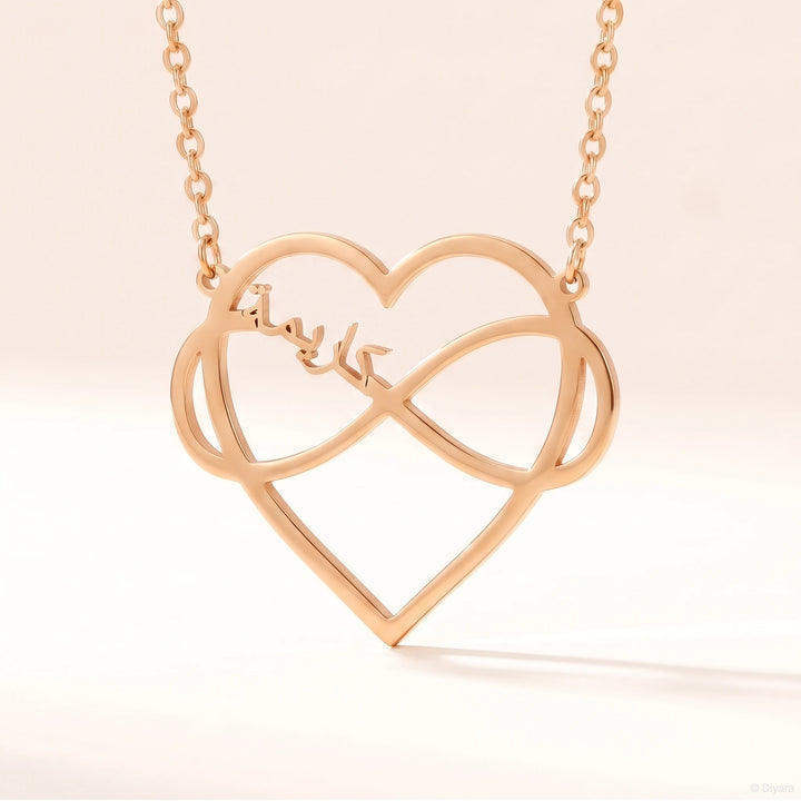 Collier Prénom Arabe Infini