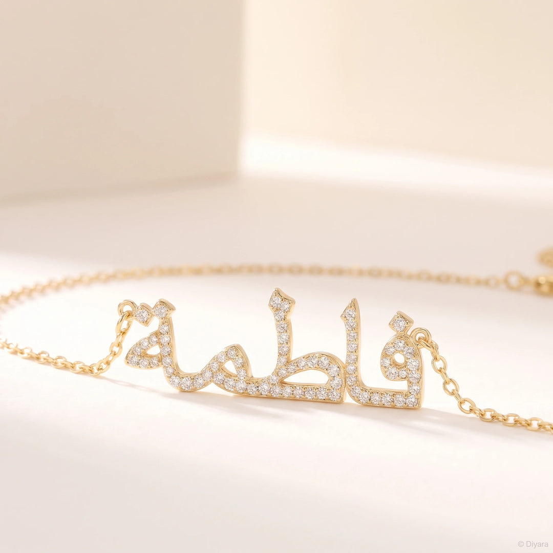 Collier Prénom Arabe avec Strass