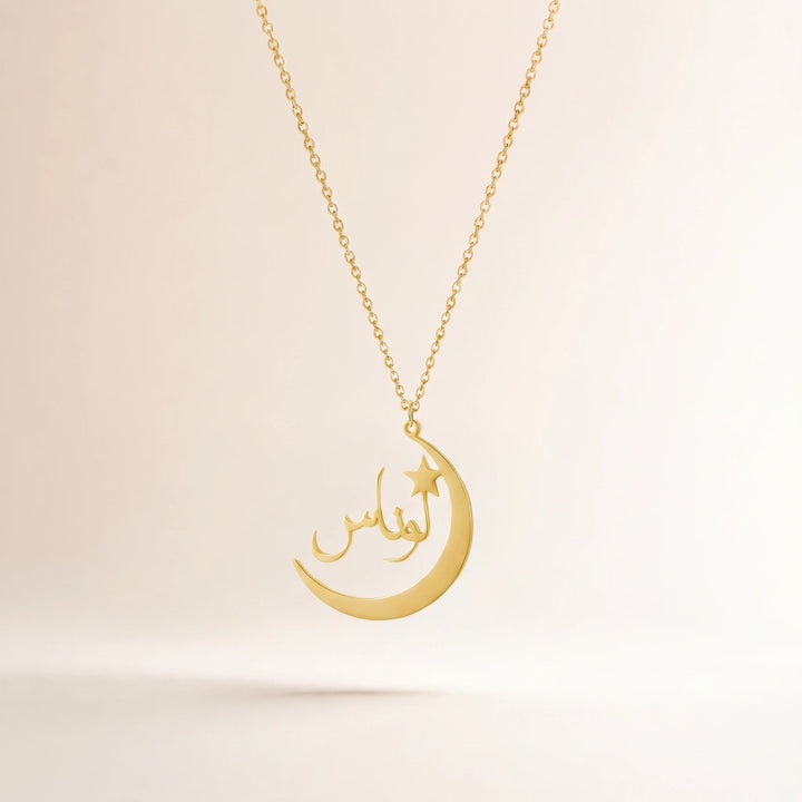 Collier Prénom Arabe Croissant de Lune