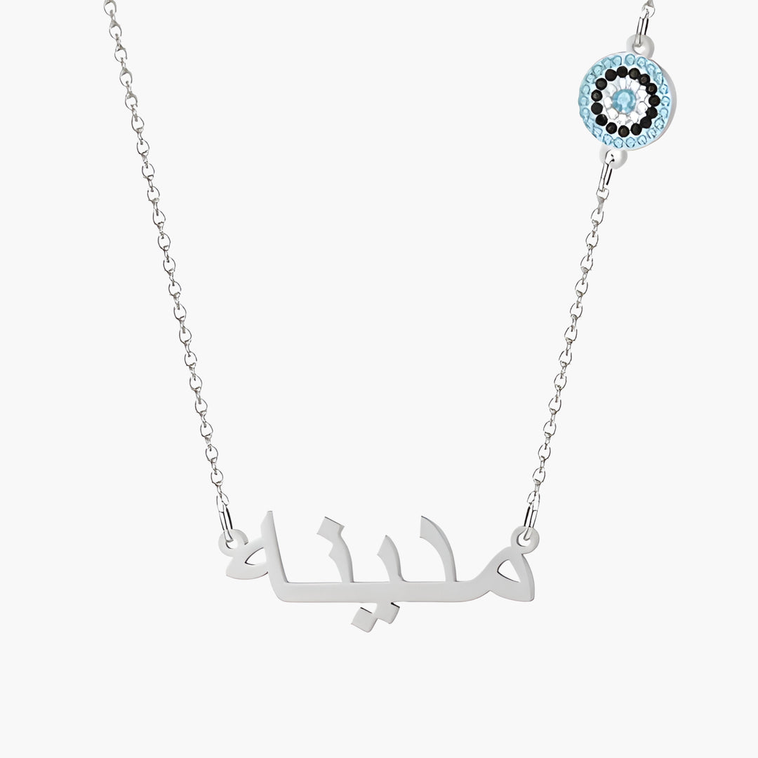 Nazar Arabic Name Necklace 