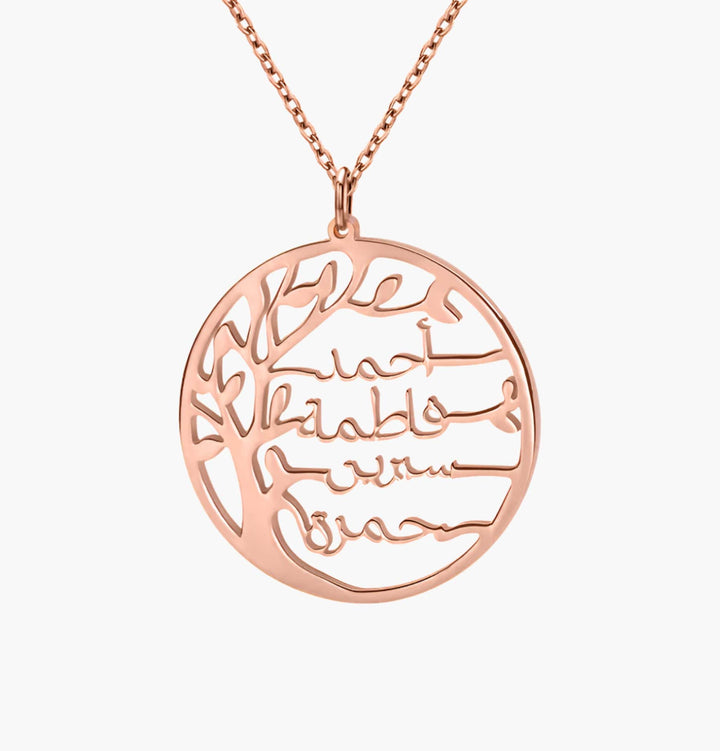 Tree of Life Arabic Name Necklace 