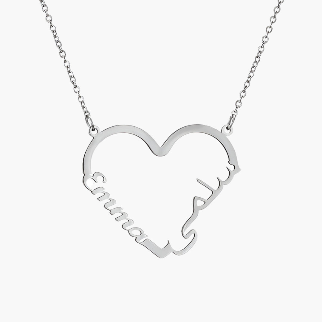 Arabic and French Heart Name Necklace 