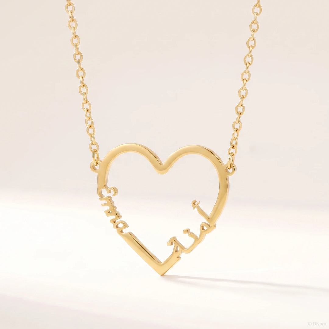 Collier Prénoms Arabe et Français Coeur