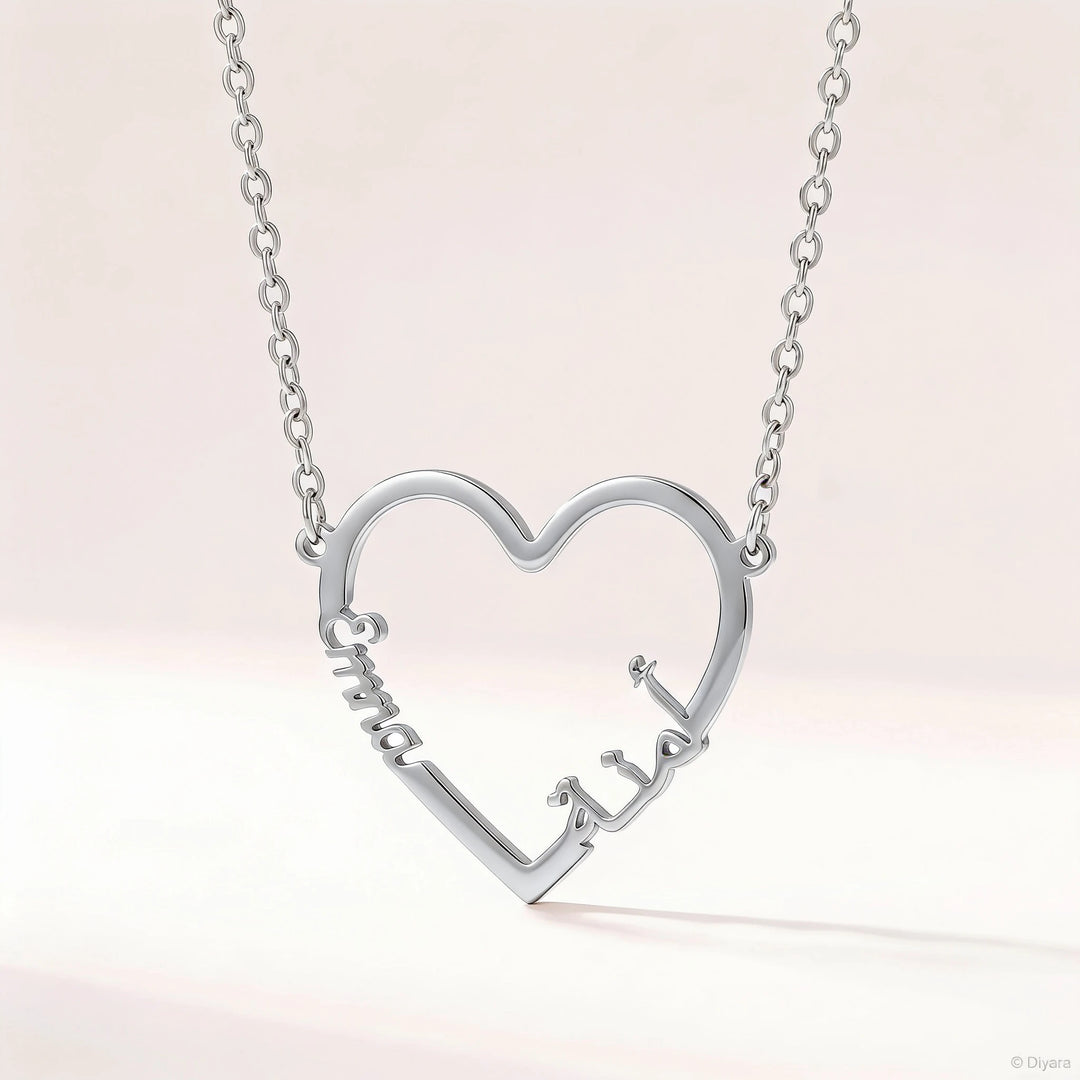 Collier Prénoms Arabe et Français Coeur
