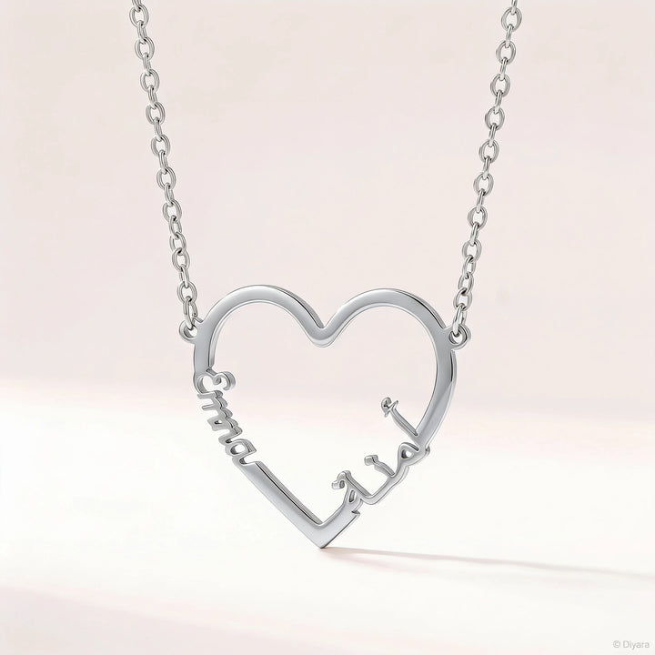 Collier Prénoms Arabe et Français Coeur
