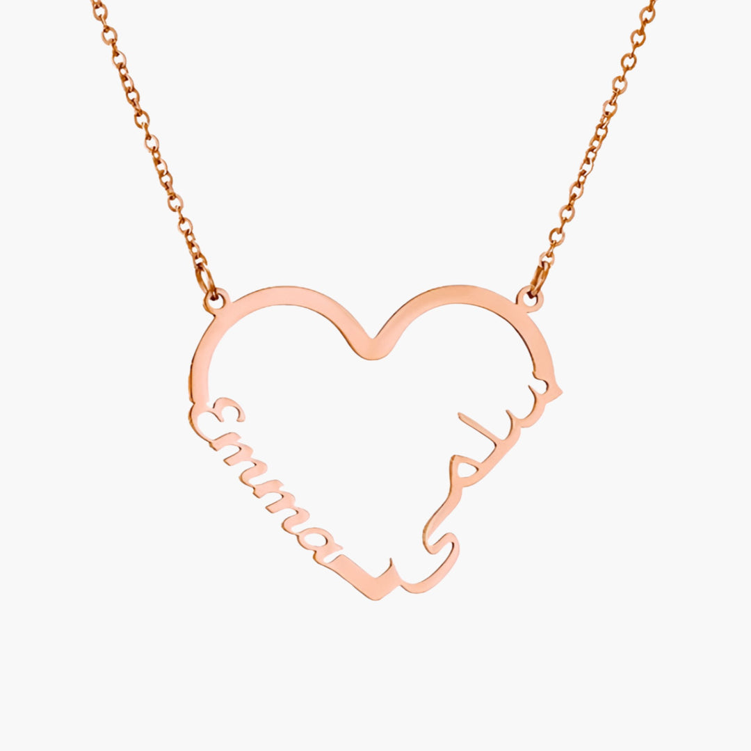 Arabic and French Heart Name Necklace 