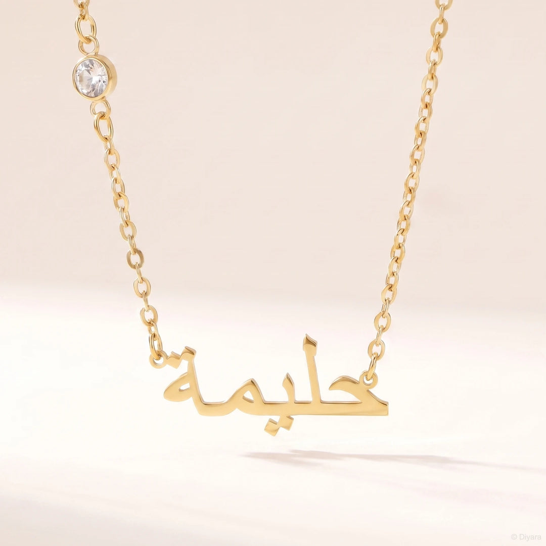 Collier prénom arabe pierre brillante