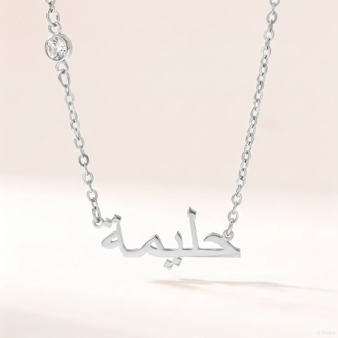Collier prénom arabe pierre brillante