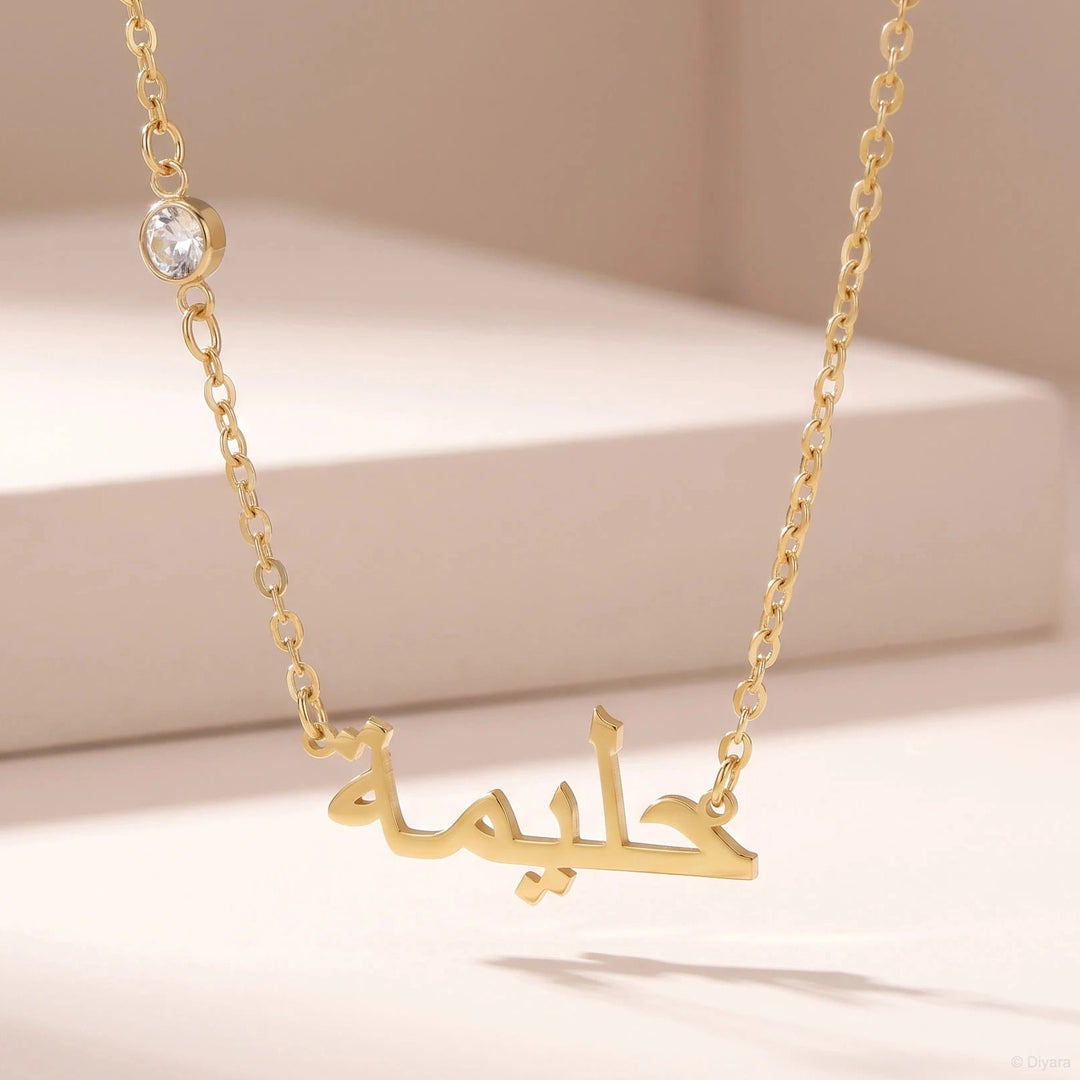 Collier prénom arabe pierre brillante