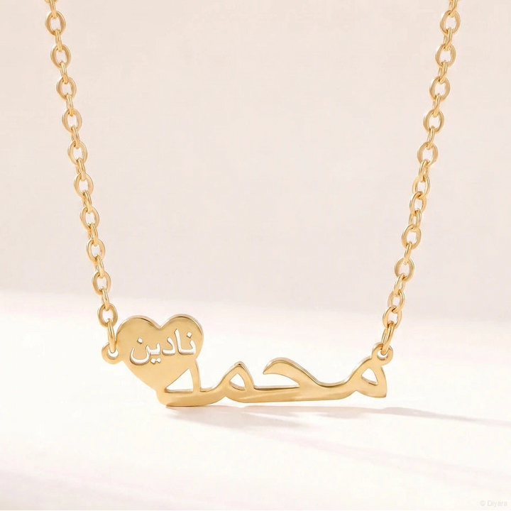 Collier Deux Prénoms Arabe Amour