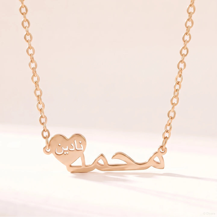 Collier Deux Prénoms Arabe Amour