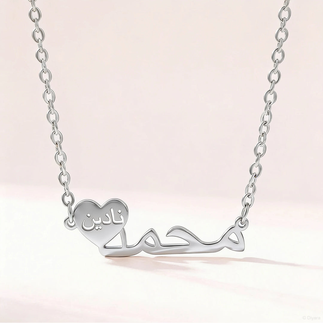 Collier Deux Prénoms Arabe Amour