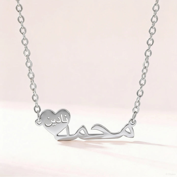 Collier Deux Prénoms Arabe Amour