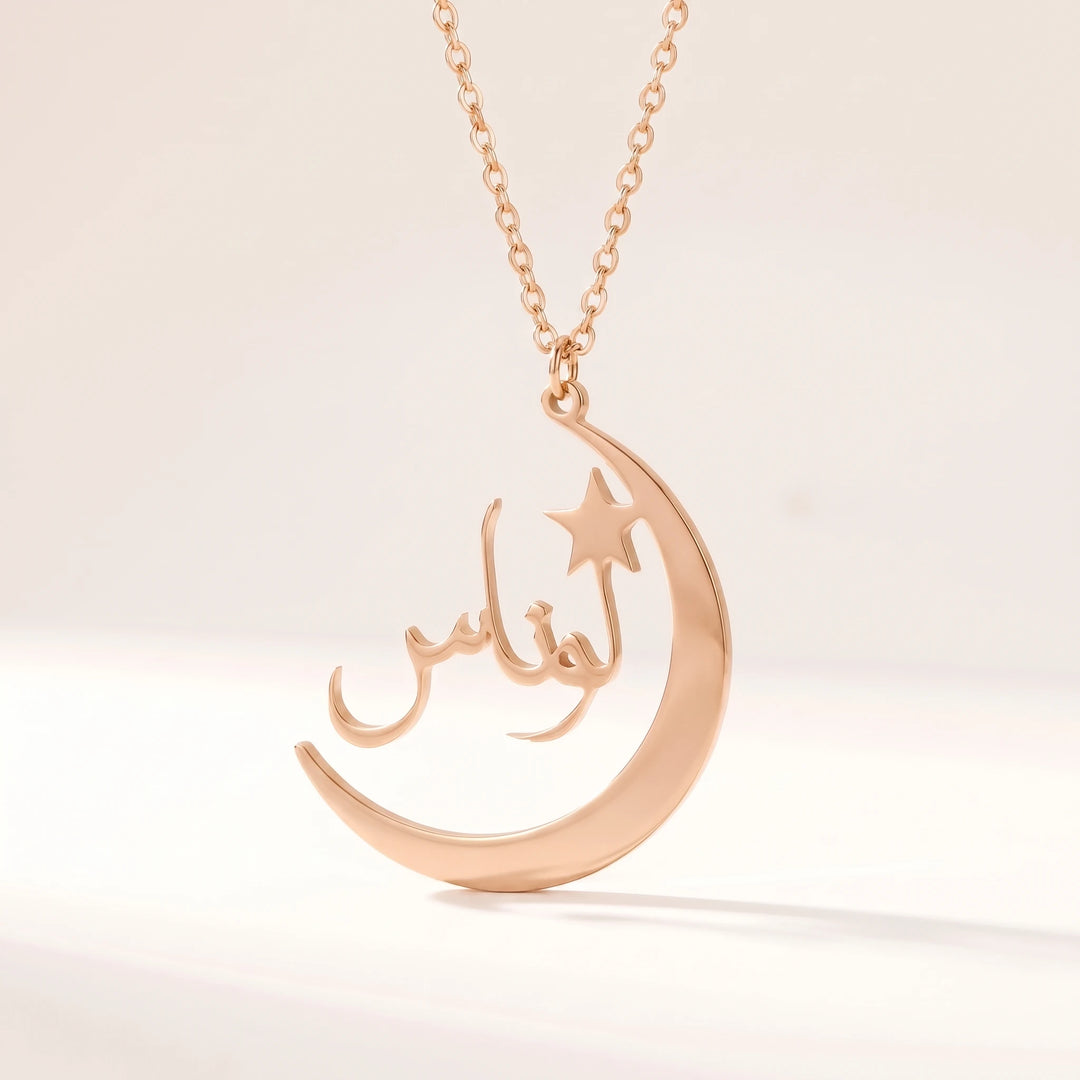 Collier Prénom Arabe Croissant de Lune