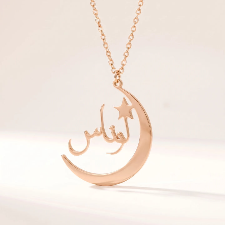 Collier Prénom Arabe Croissant de Lune