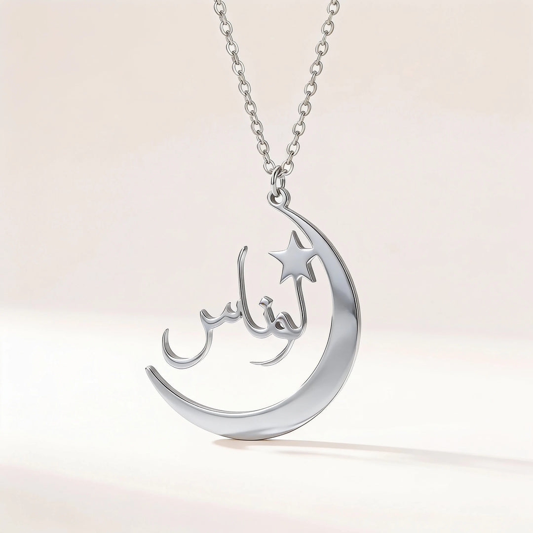 Collier Prénom Arabe Croissant de Lune