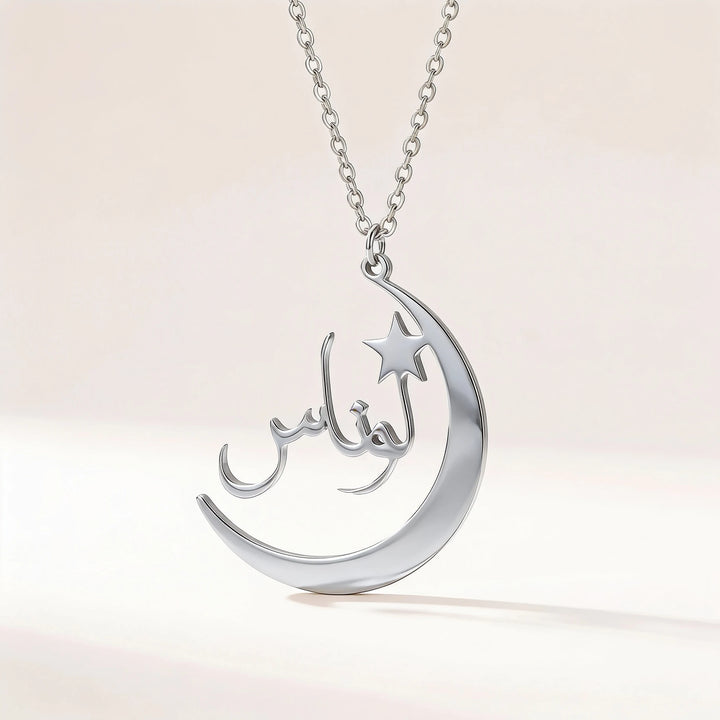 Collier Prénom Arabe Croissant de Lune