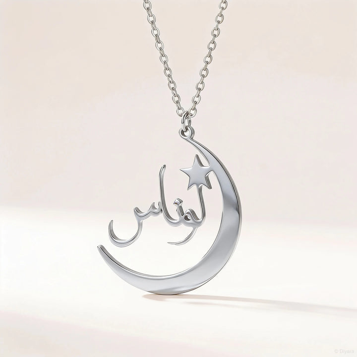 Collier Prénom Arabe Croissant de Lune
