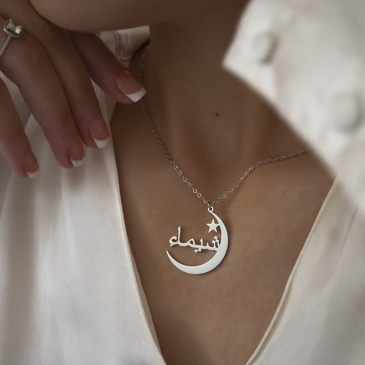 Crescent Moon Arabic Name Necklace 