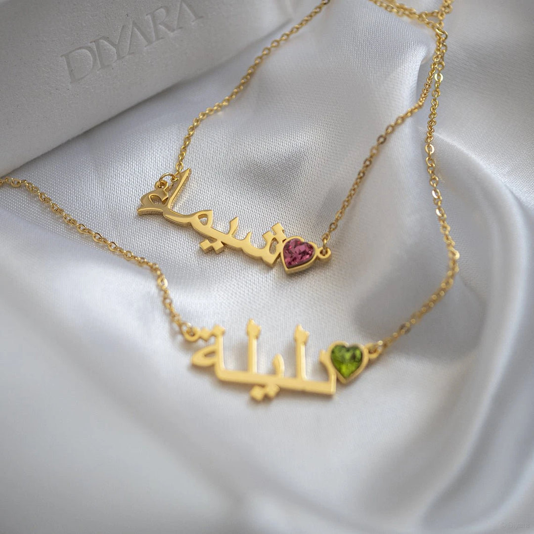 Collier Prénom Arabe Pierre de naissance