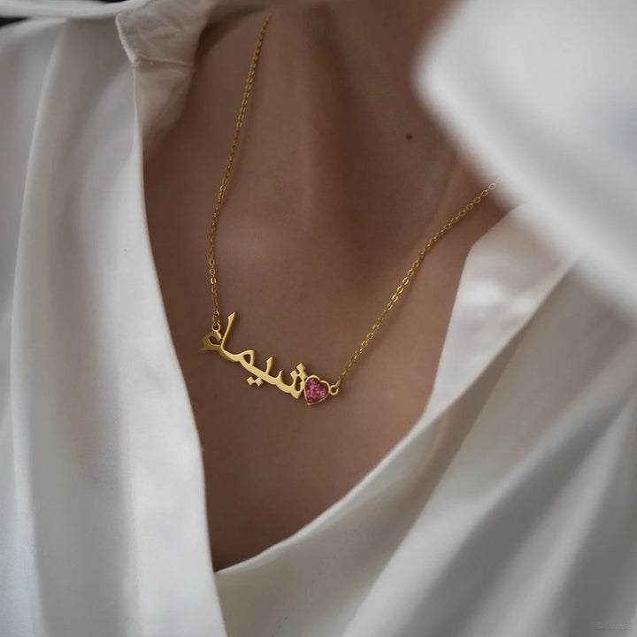 Collier Prénom Arabe Pierre de naissance