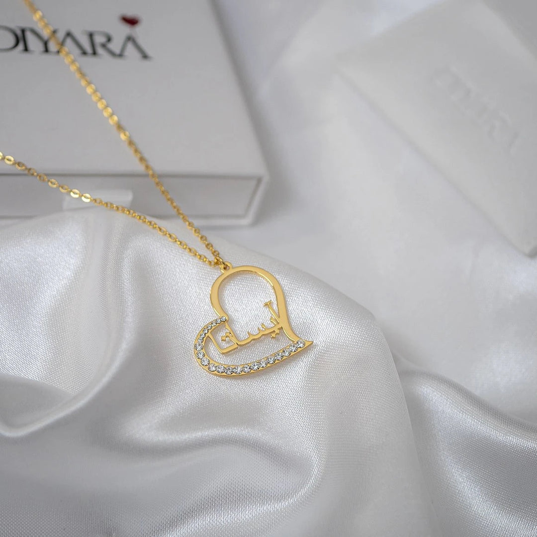Collier Prénom arabe Coeur et Strass