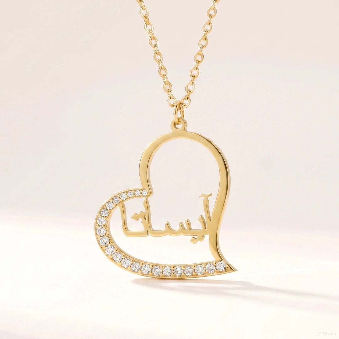 Collier Prénom arabe Coeur et Strass
