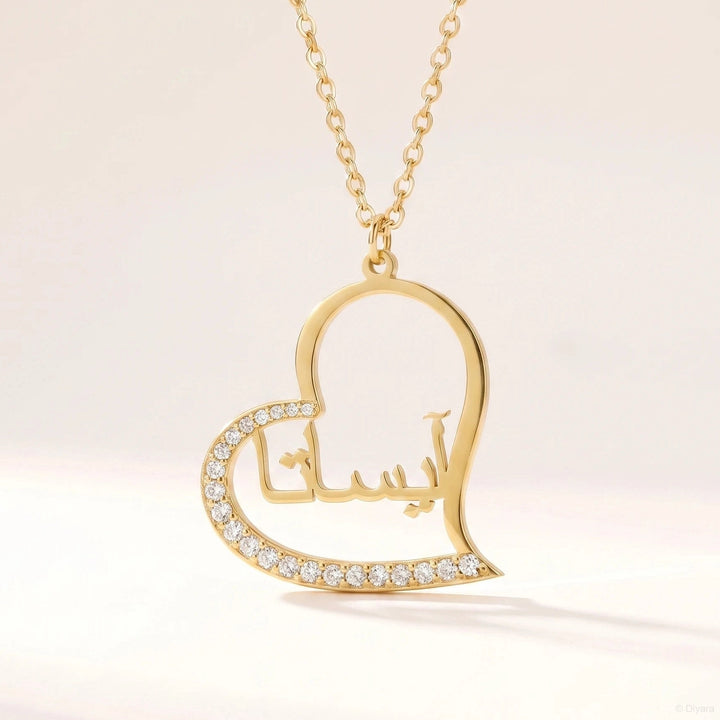 Collier Prénom arabe Coeur et Strass