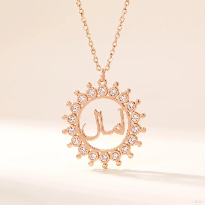Collier Prénom Arabe Flocon de Neige