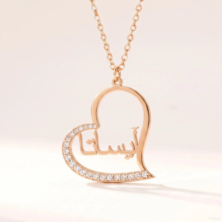 Collier Prénom arabe Coeur et Strass