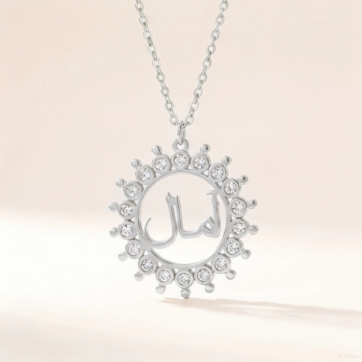 Collier Prénom Arabe Flocon de Neige