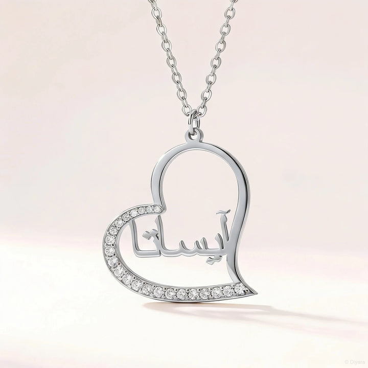 Collier Prénom arabe Coeur et Strass