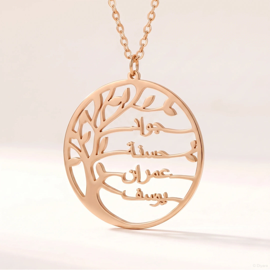 Collier prénoms Arabe Arbre de vie