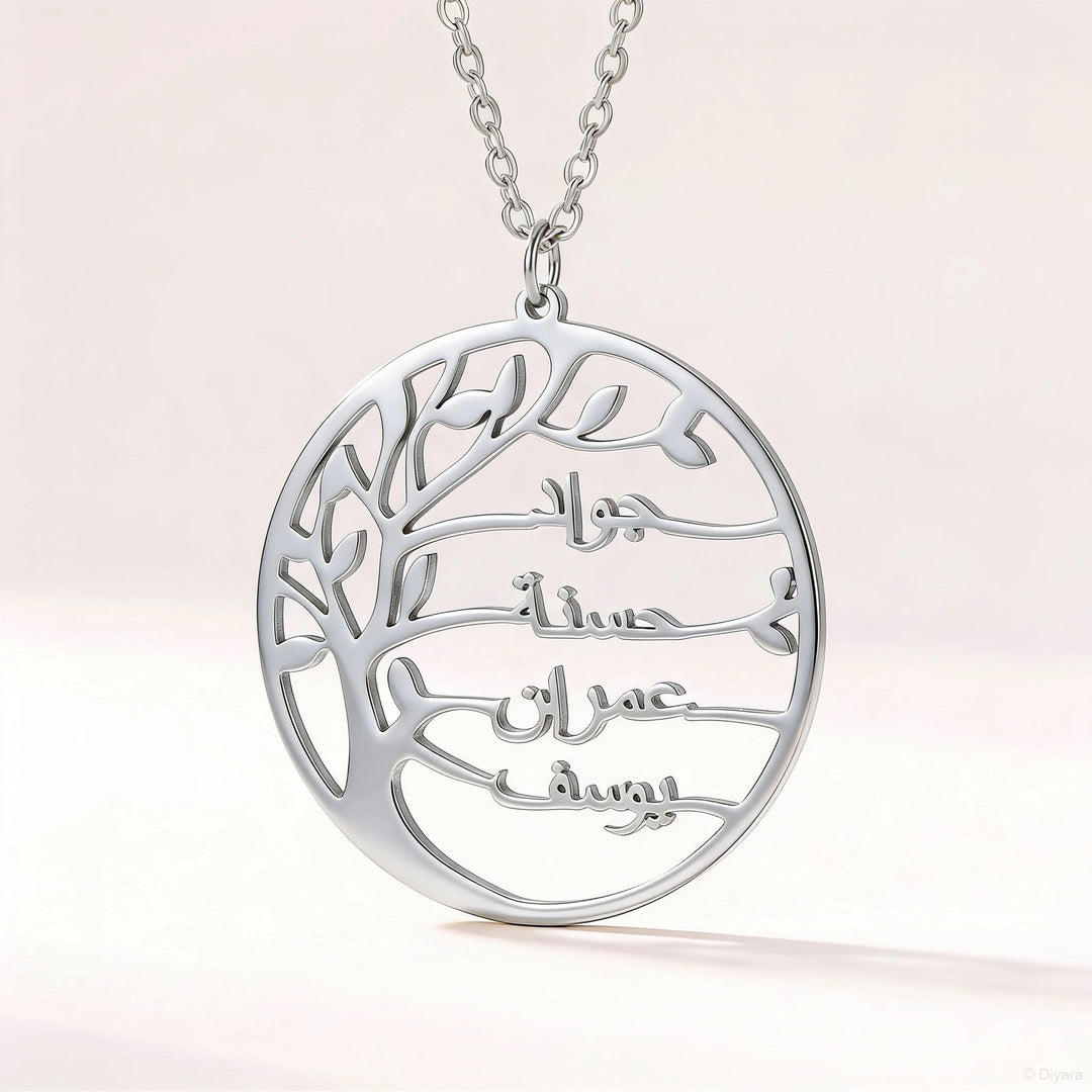 Collier prénoms Arabe Arbre de vie