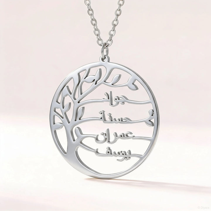 Collier prénoms Arabe Arbre de vie