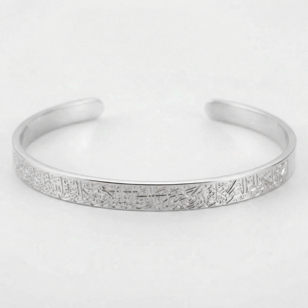 Bracelet Ayat Al Kursi