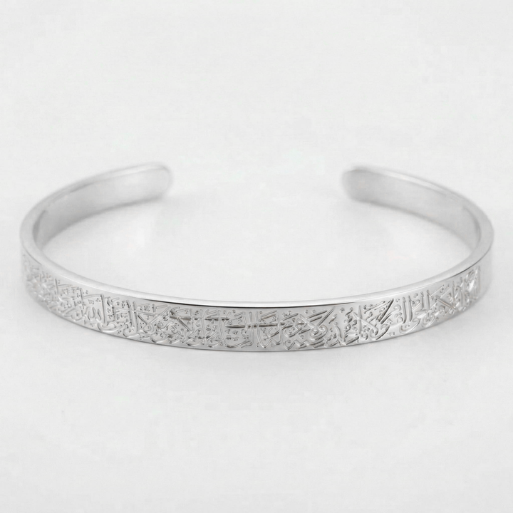Bracelet Ayat Al Kursi